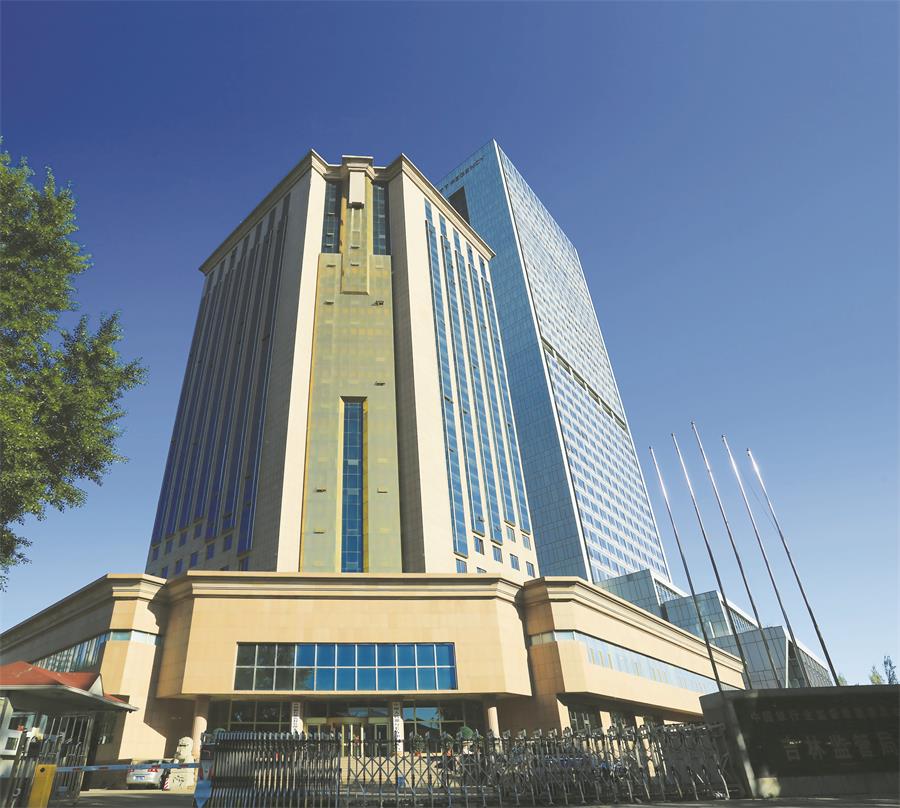 3長(cháng)春市人民銀行營(yíng)業(yè)樓（1996年榮獲魯班獎）.jpg
