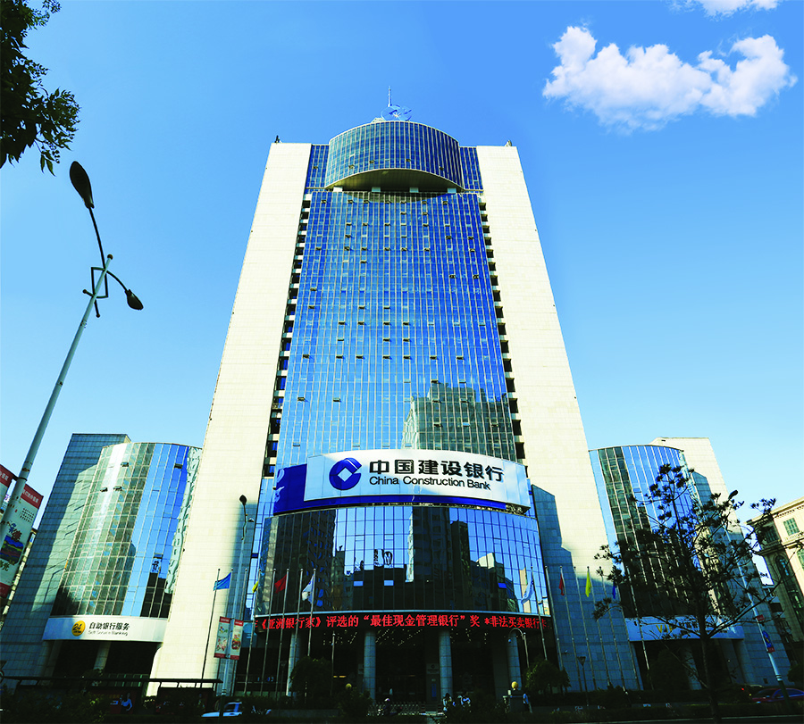 4長(cháng)春金融培訓中心（1998年榮獲魯班獎）.jpg