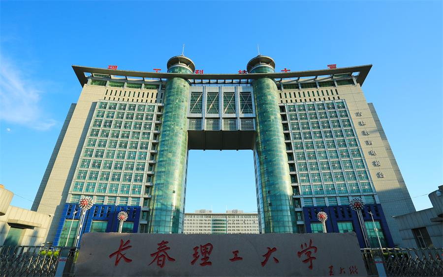 2長(cháng)春理工科技大廈.jpg