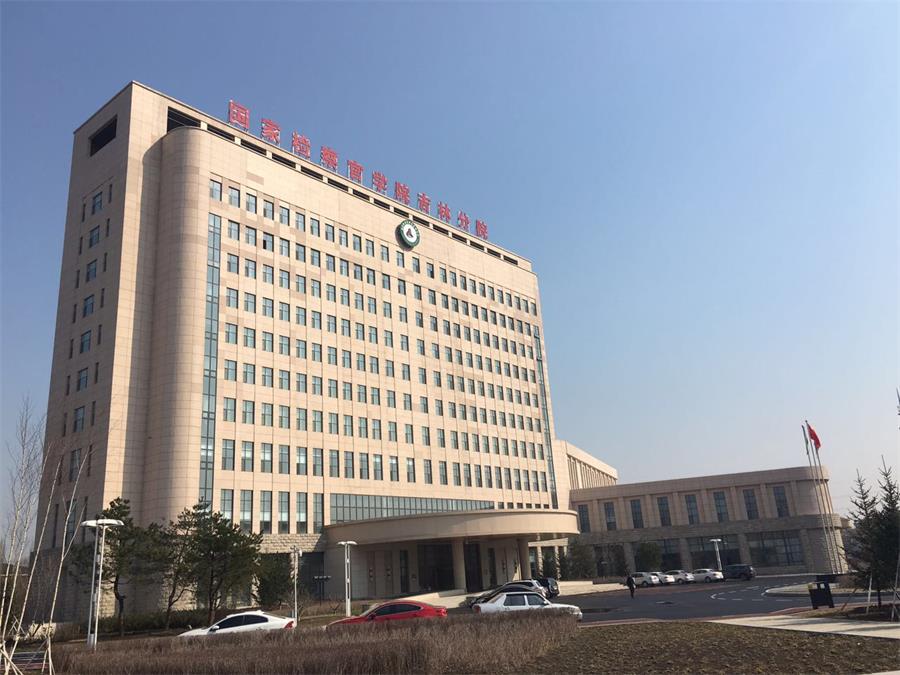 18全國檢察機關(guān)職務(wù)犯罪偵查業(yè)務(wù)技能實(shí)訓基地.jpg