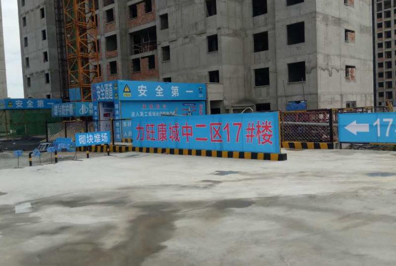 規范的現場(chǎng).jpg