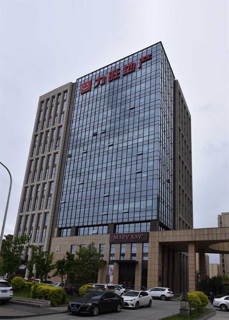 長(cháng)白山 力旺康都.jpg