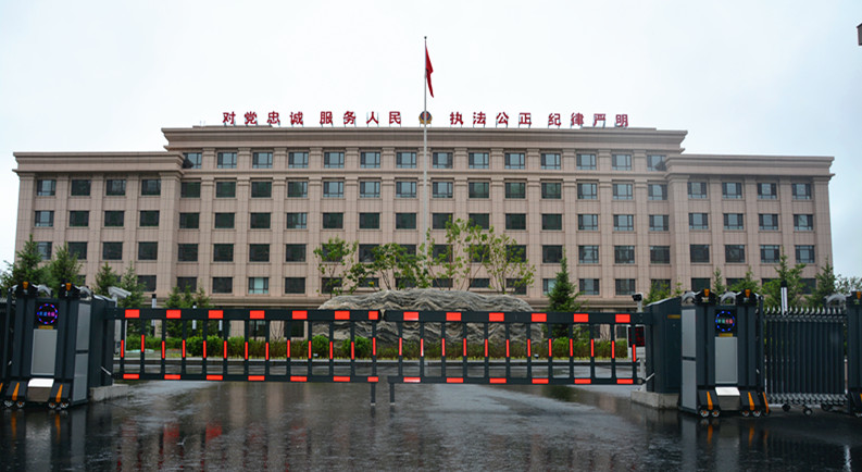 君子蘭、三市吉林省警衛局.jpg